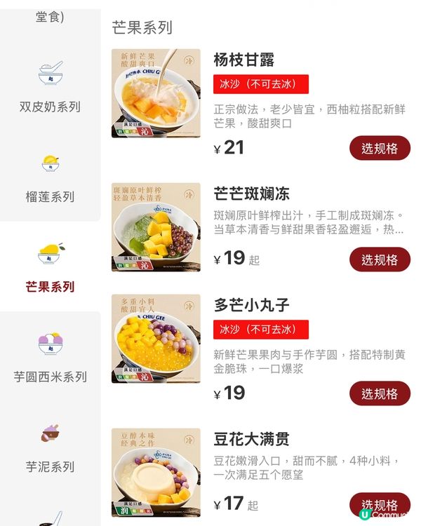 趙記傳承～正呀🥰