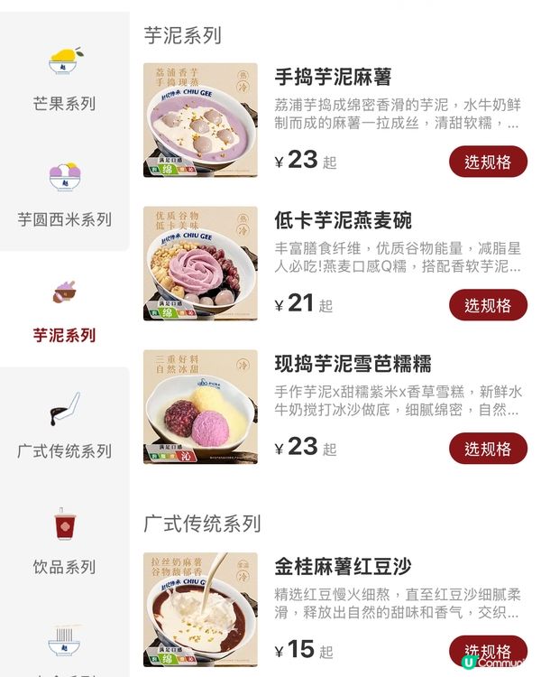 趙記傳承～正呀🥰