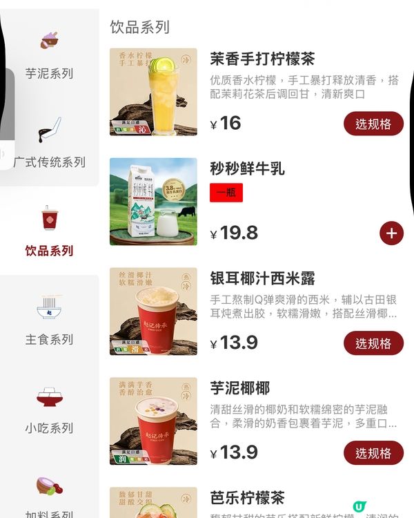 趙記傳承～正呀🥰