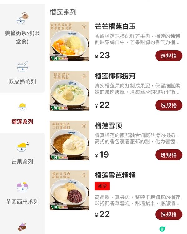 趙記傳承～正呀🥰