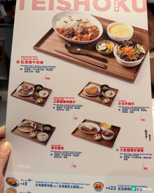 西日式餐廳🥗雜菌炒意粉🍝