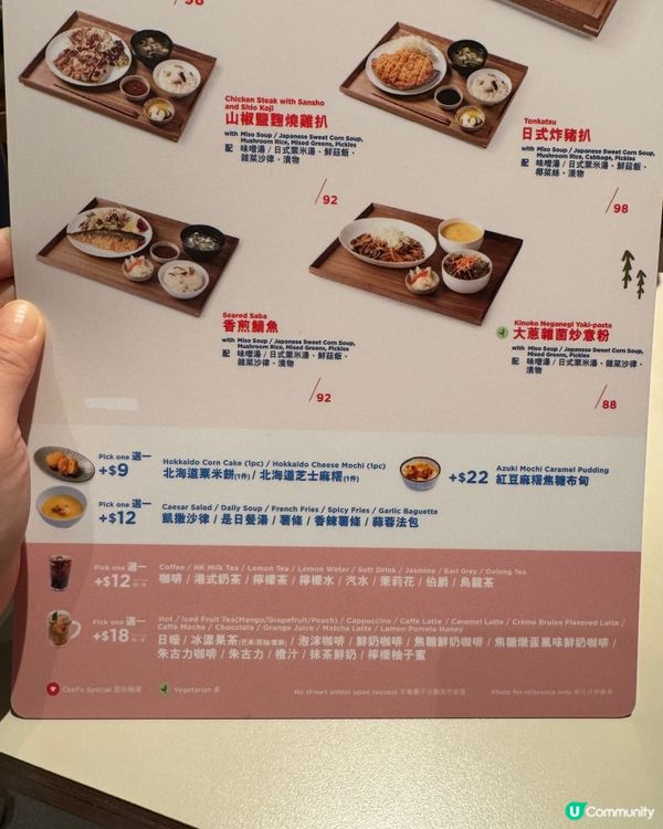 西日式餐廳🥗雜菌炒意粉🍝