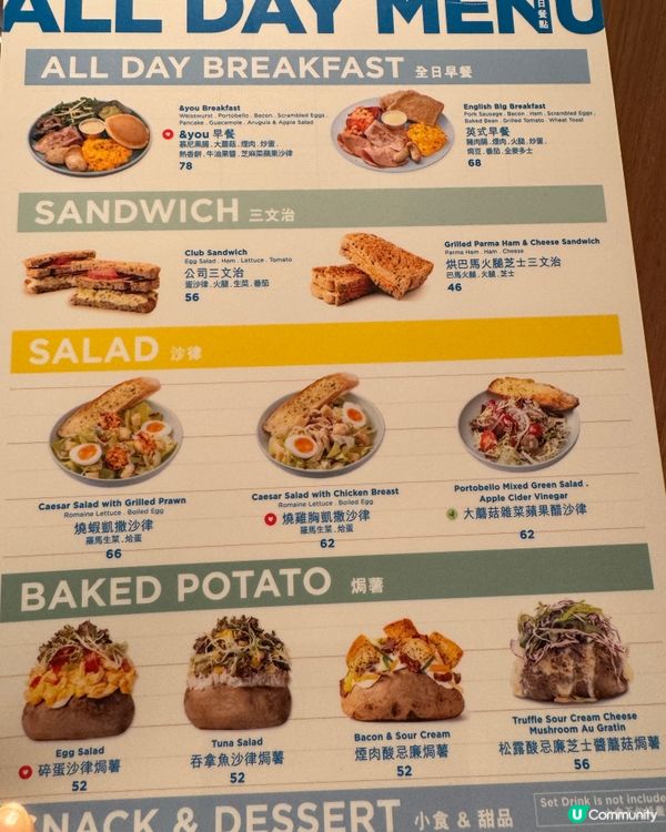 西日式餐廳🥗雜菌炒意粉🍝