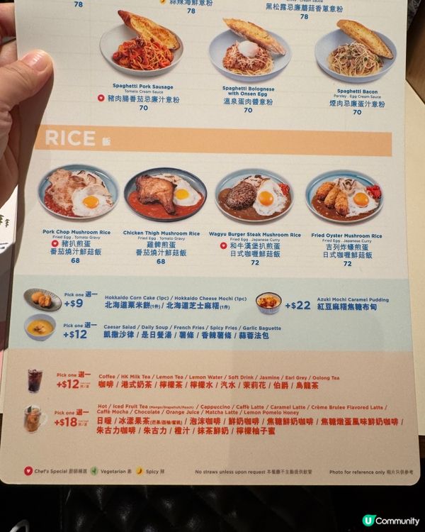 西日式餐廳🥗雜菌炒意粉🍝