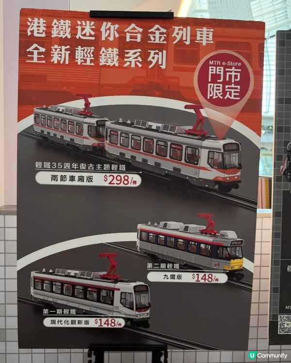 鐵路迷必到！高鐵西九龍站新店開張！🚂📸 快啲嚟打卡！