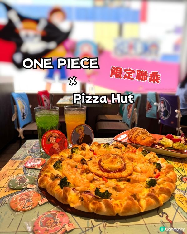《ONE PIECE》 原來已經去咗 Pizza Hut！