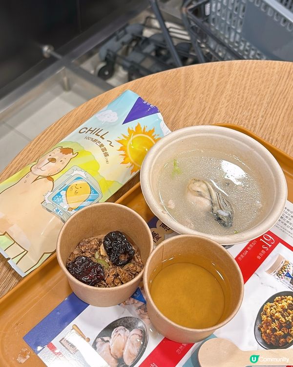 樓上翻兜又送鮮芒果雪條‼️