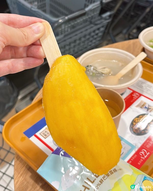 樓上翻兜又送鮮芒果雪條‼️