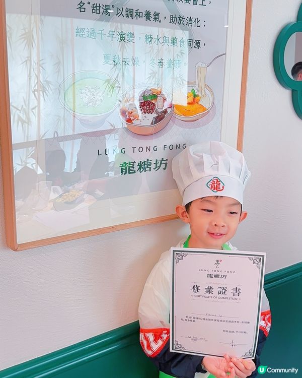 親子暑假好去處！龍糖坊糖水班😋 搓芋圓超好玩！