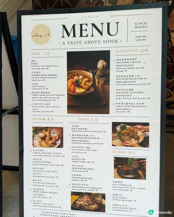 新加坡美食🤤銅鑼灣打卡必去！📸