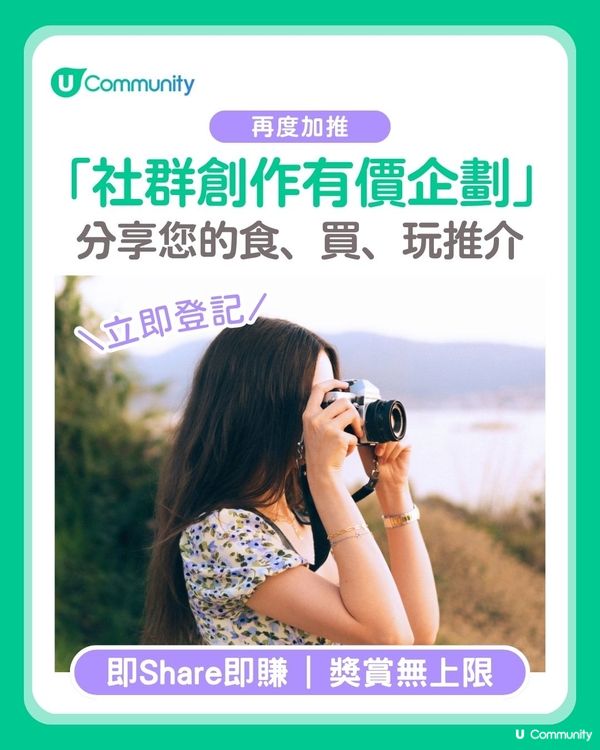 【招募美妝達人】請您免費試用化妝品+護膚品🎉