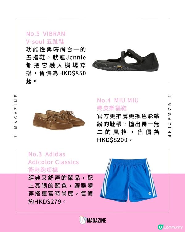 🔥 Lyst 2025 Q2 全球最熱門品牌榜單出爐！Quiet Luxury 再進化復古運動風回歸！