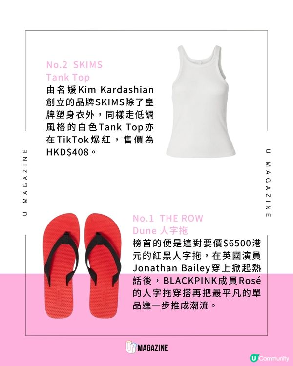 🔥 Lyst 2025 Q2 全球最熱門品牌榜單出爐！Quiet Luxury 再進化復古運動風回歸！