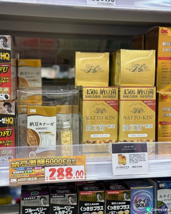 日本｢大國藥妝｣ 海外首間分店登陸尖沙咀啦！限時八五折