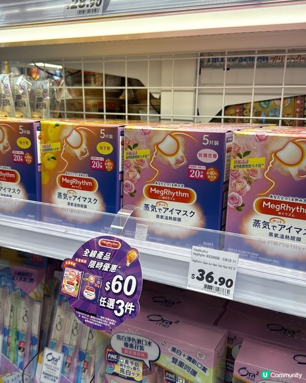 日本｢大國藥妝｣ 海外首間分店登陸尖沙咀啦！限時八五折