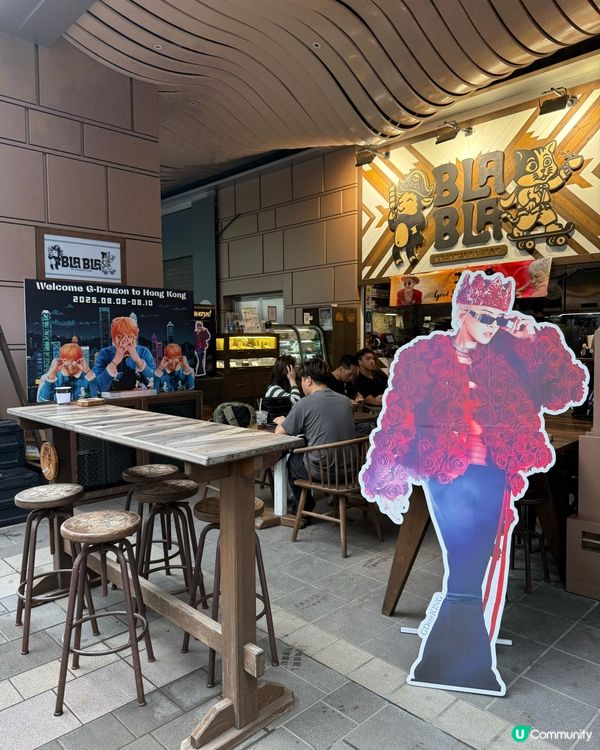 G-Dragon 權志龍 香港FAM應援點