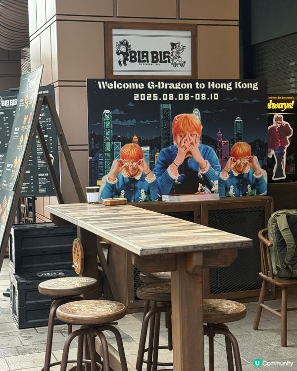 G-Dragon 權志龍 香港FAM應援點