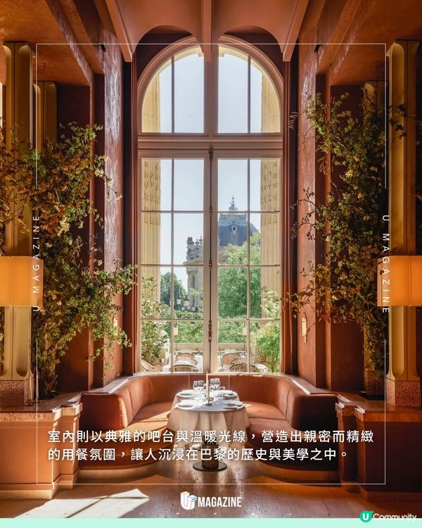 巴黎大皇宮「史詩級改造」後重開！