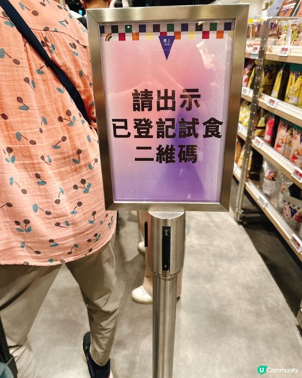 樓上試食🤤❗️ 全港25間樓上分店＋澳門同步試食🤏🏻😍