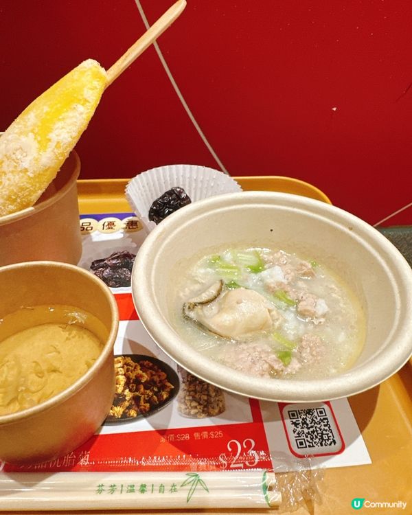 樓上試食🤤❗️ 全港25間樓上分店＋澳門同步試食🤏🏻😍