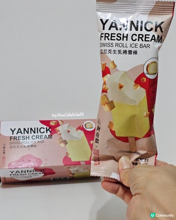 #冰品踢走沉悶天氣