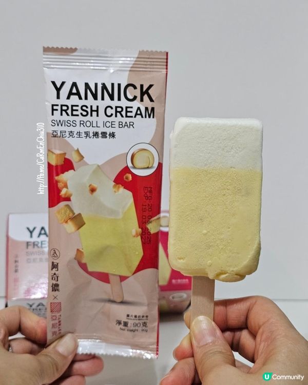 #冰品踢走沉悶天氣