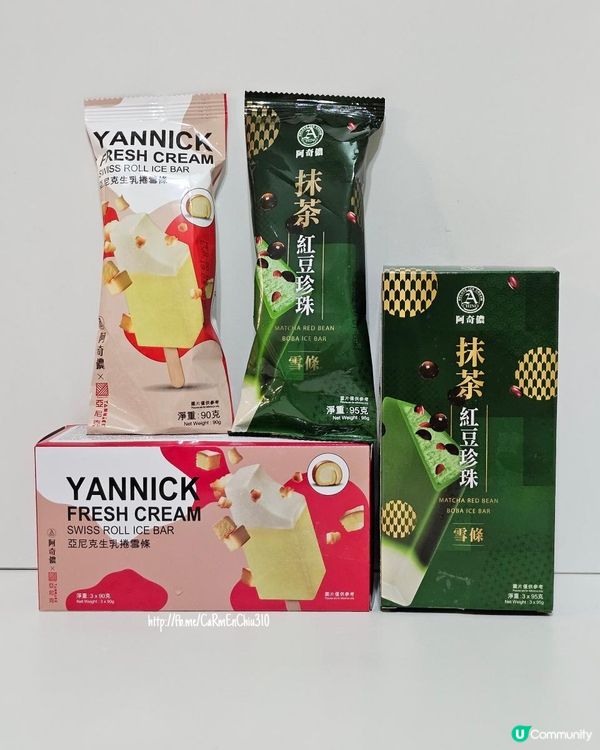 #冰品踢走沉悶天氣