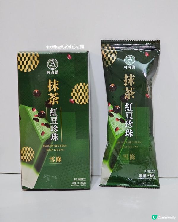 #冰品踢走沉悶天氣