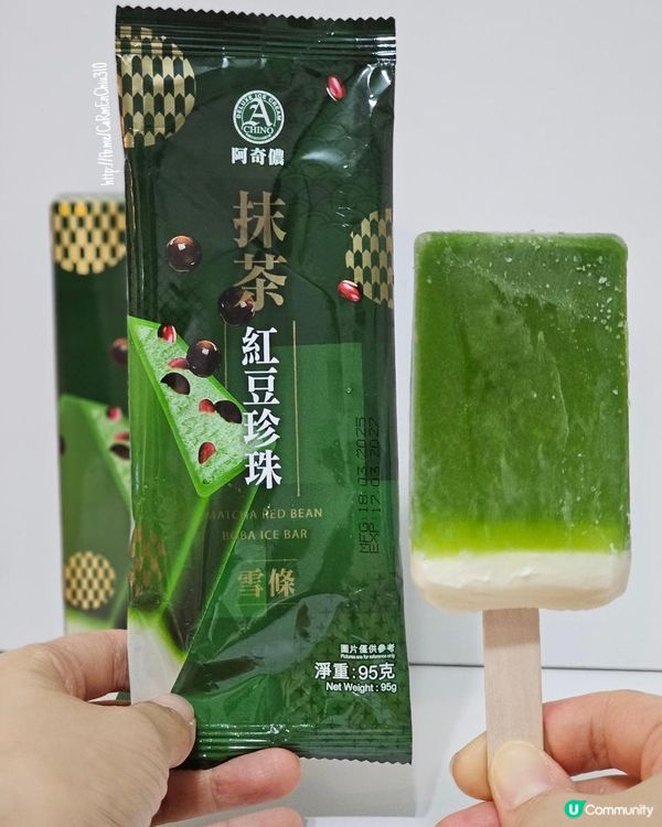 #冰品踢走沉悶天氣