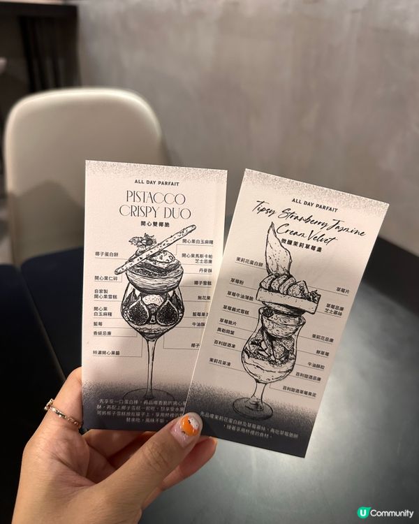 🍓中環日式芭菲專門店|夜芭菲文化🌸