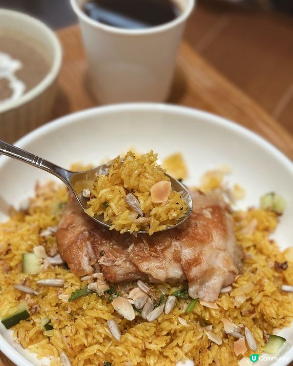 零負擔好味好選 低碳薑黃炒飯🤤