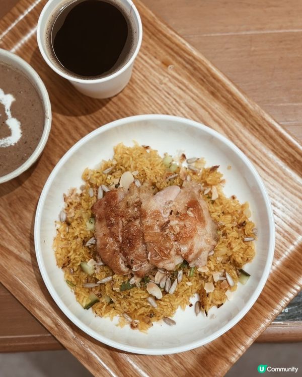 零負擔好味好選 低碳薑黃炒飯🤤