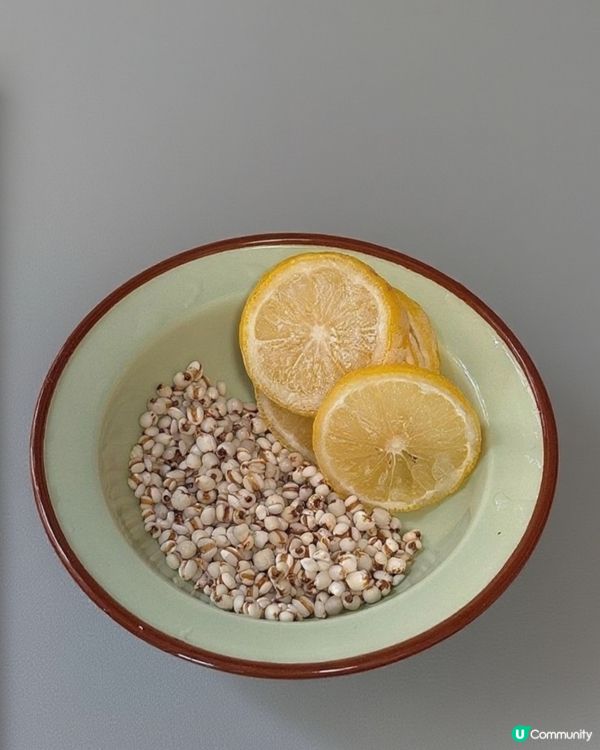 濕氣走晒！薏米檸檬水🍋，飲出健康美！✨