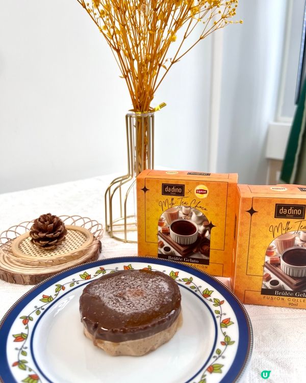 Lipton 聯乘da dino 特別版奶茶brûlée