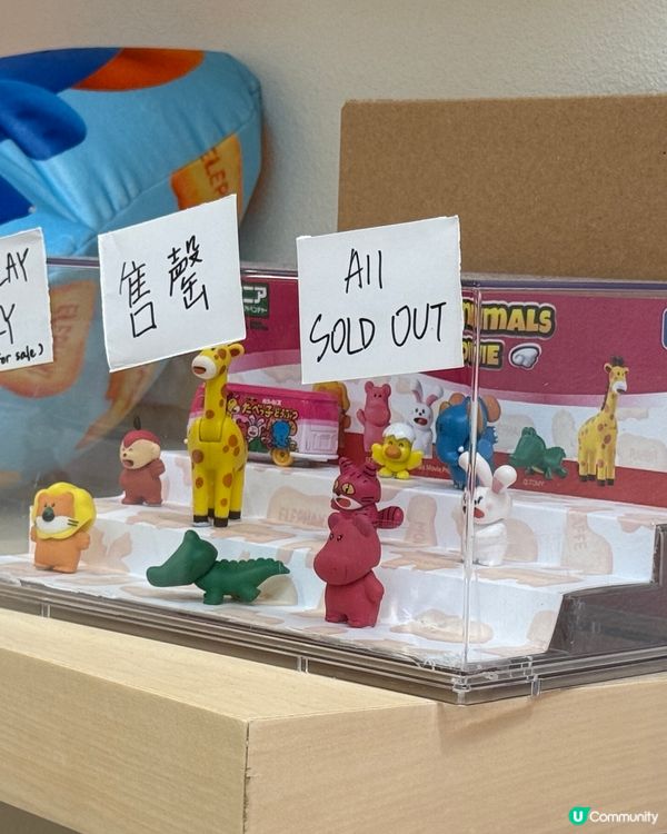 愉快動物餅期間限定店