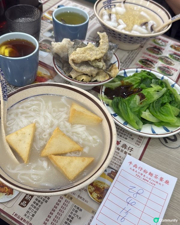 長沙灣抵食粉麵店