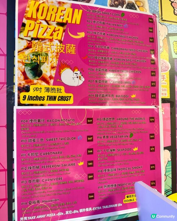 深水埗足料韓式芝味 必試食肉獸Pizza