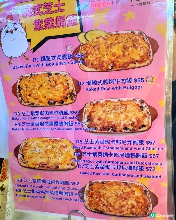 深水埗足料韓式芝味 必試食肉獸Pizza