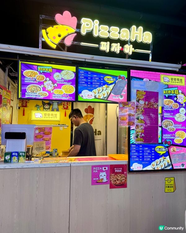 深水埗足料韓式芝味 必試食肉獸Pizza