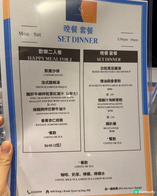 鰂魚涌美食之旅！😋 性價比超高！🍝🦞