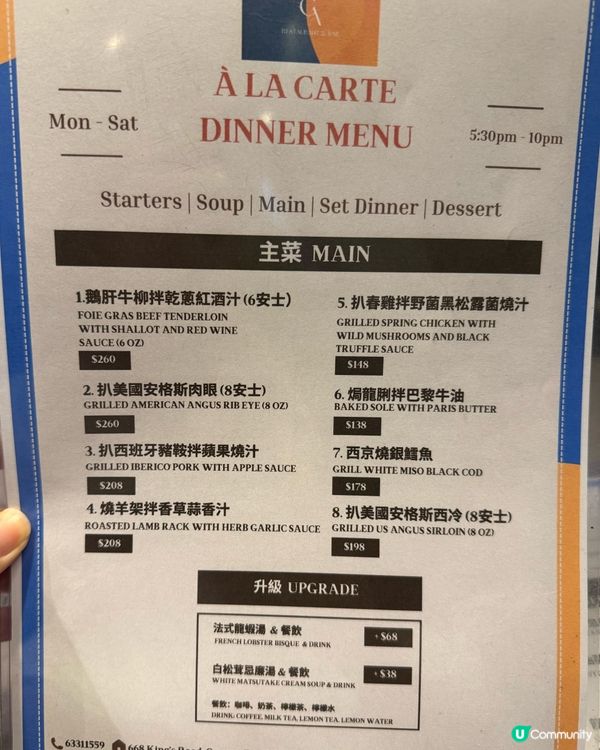 鰂魚涌美食之旅！😋 性價比超高！🍝🦞