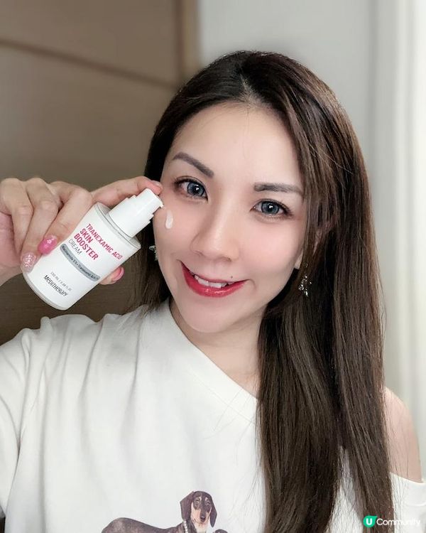 嶄新結合 ♥ 美白同時淡斑去印！►Meditherapy淨肌亮膚修護系列