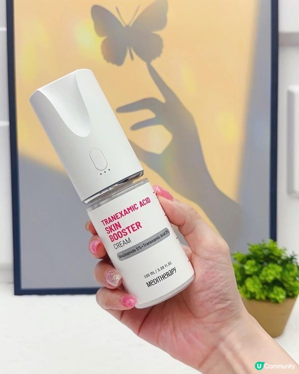 嶄新結合 ♥ 美白同時淡斑去印！►Meditherapy淨肌亮膚修護系列