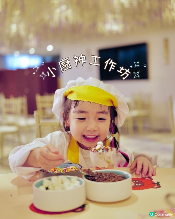 暑假Staycation🤩黃金海岸酒店｜海景露台｜荔枝熊主題超正｜主題下午茶｜荔枝熊遊樂場+親子工作坊｜鯊魚冒險島playhouse + 泳池｜超精彩活動🥳