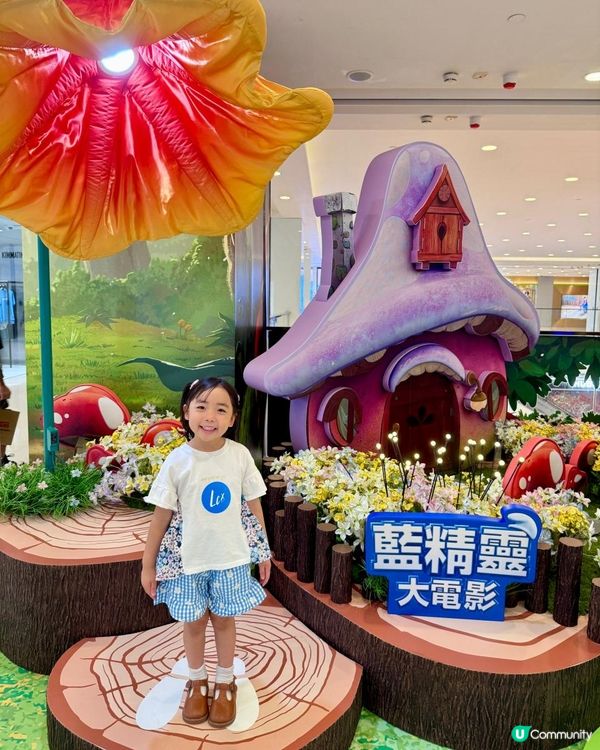 暑假｜香港商埸打卡 《LCX × 藍精靈夏日大歷險》 藍精靈奇幻冒險村