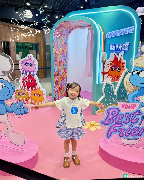 暑假｜香港商埸打卡 《LCX × 藍精靈夏日大歷險》 藍精靈奇幻冒險村