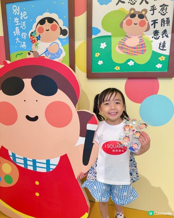 暑假｜香港商場打卡玩樂｜iSQUARE國際廣場 x「粗眉」盛夏呈獻｜首個6米高巨型3D立體吹氣「粗眉」