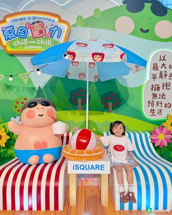 暑假｜香港商場打卡玩樂｜iSQUARE國際廣場 x「粗眉」盛夏呈獻｜首個6米高巨型3D立體吹氣「粗眉」