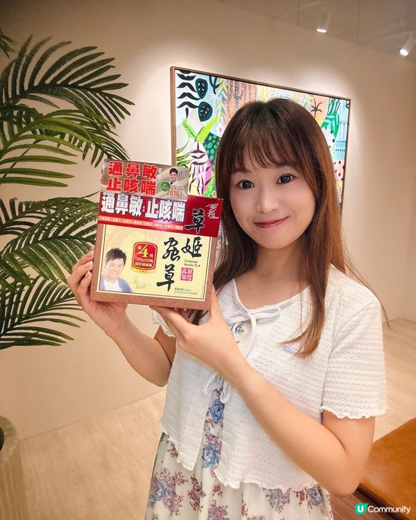 🌱 【草姬蟲草CS4】92%改善鼻敏及氣管敏感症狀