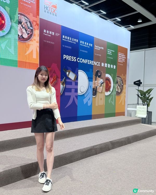 想歎世界？美與健博覽等你嚟！🤩 8月見！